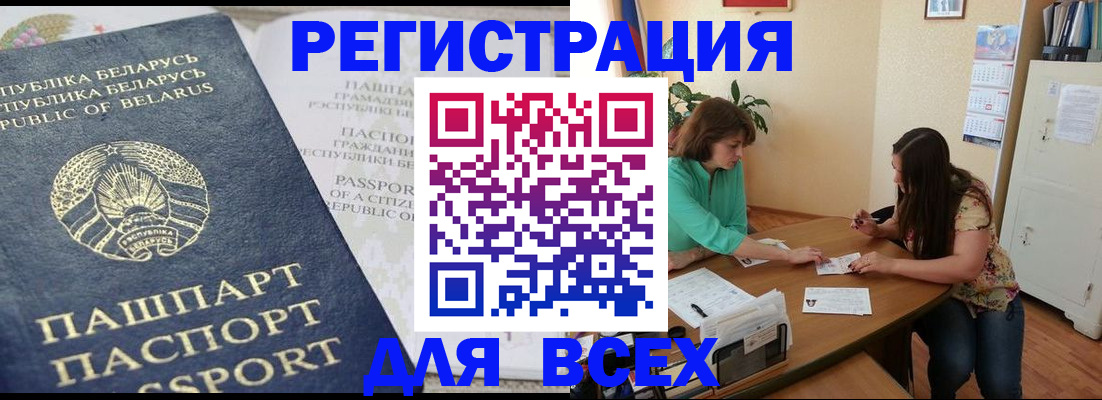 регистрация для дет. сада в Екатеринбурге